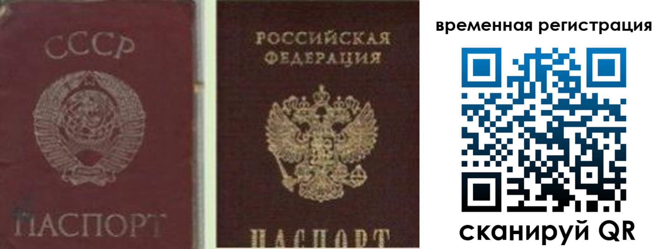 найти адрес прописки в Белой Калитве